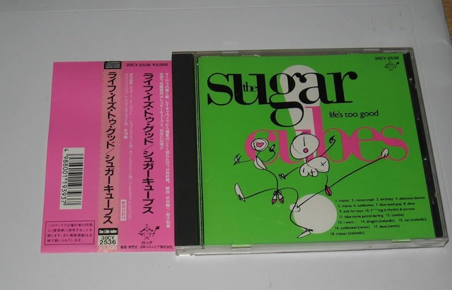■10インチ盤■シュガー・キューブス/The Sugarcubes/ビョーク The Sugarcubes - Sugarcubes – Björk Official Store